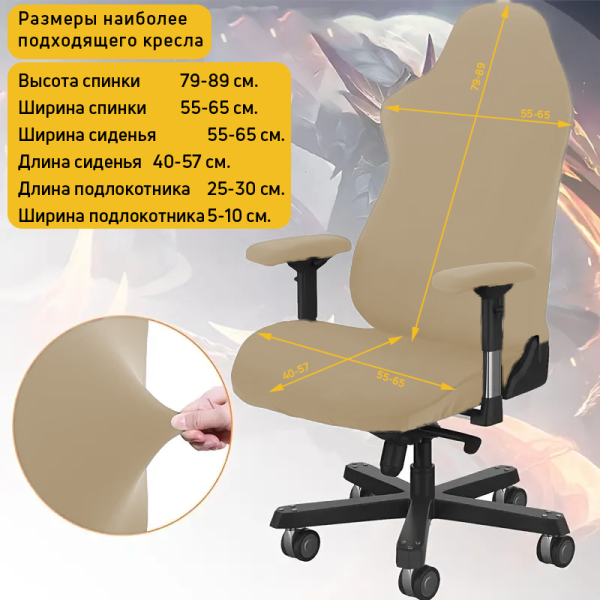 Зображення товару